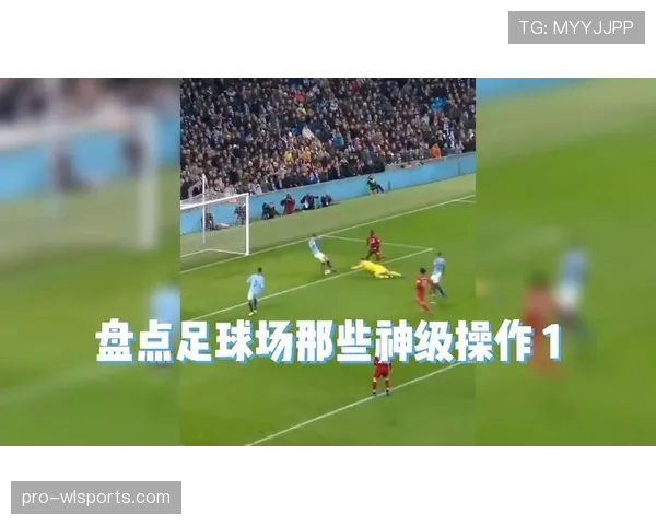 假动作是否违规？关键看欺骗动作是否发生在踢球瞬间