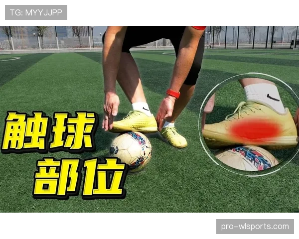 界外判定规则：球何时算出界及最后触球者判罚标准